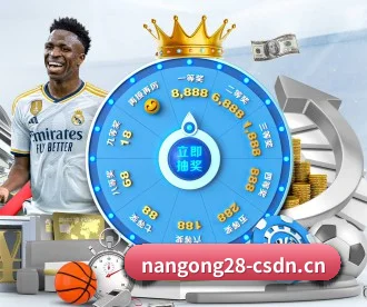 南宫28 APP 深度功能 | NANGONG
