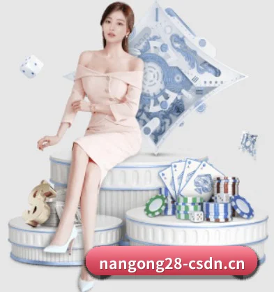 AI 革新 | NANGONG