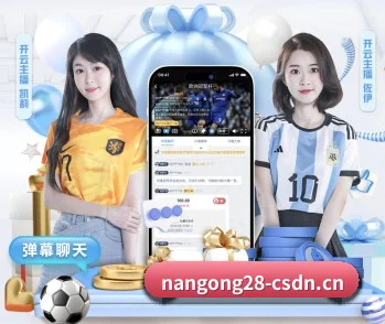 坚持做好基础的事（NANGONG）